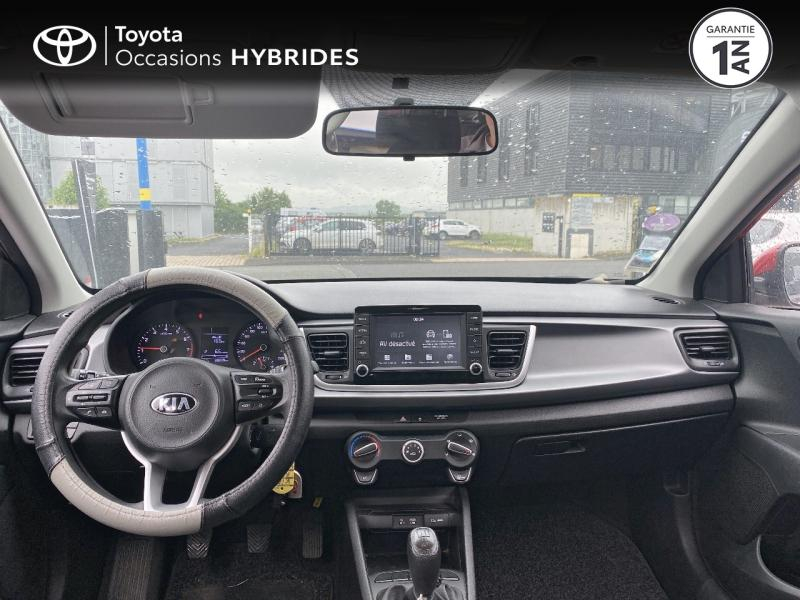 KIA Rio d’occasion à vendre à AUBIÈRE chez ARVERNE (Photo 8)