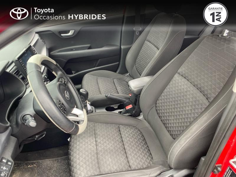 KIA Rio d’occasion à vendre à AUBIÈRE chez ARVERNE (Photo 11)